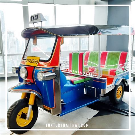 tuktuk patrol full|Full